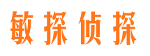 牡丹江市侦探调查公司